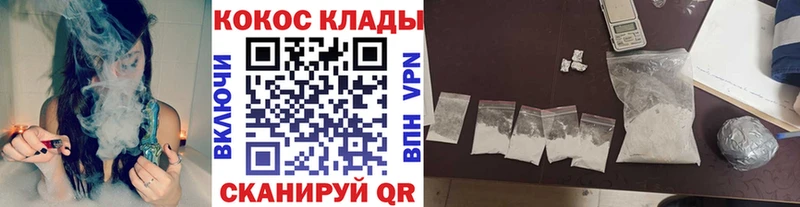 Купить наркотики цена Барыш A-PVP  Меф  Cocaine 