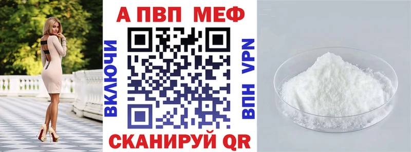 нарко площадка формула  ОМГ ОМГ как войти  Барыш  Alpha-PVP Соль 