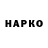 МЕТАДОН VHQ everxn._