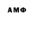 Амфетамин 98% Youop me