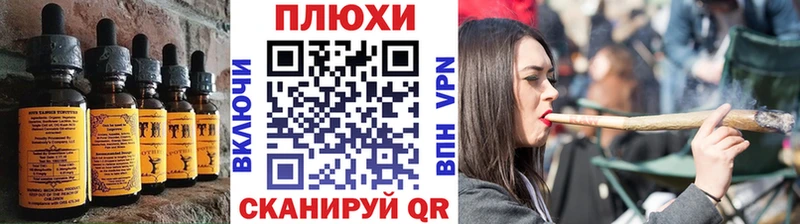 Печенье с ТГК марихуана Барыш