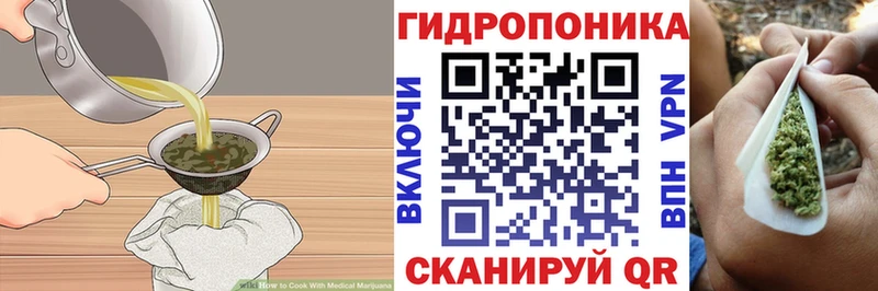 Cannafood марихуана  Барыш 