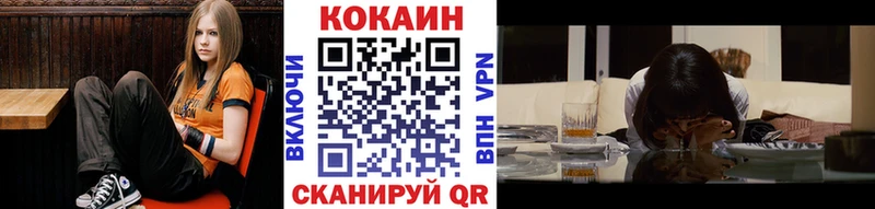 МЕГА онион  Барыш  shop как зайти  КОКАИН 99% 