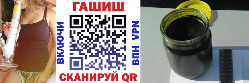 ГАШ Cannabis  Барыш 