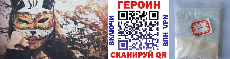 ГЕРОИН Афган  MEGA рабочий сайт  Барыш  хочу  