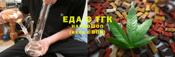 стафф Армянск