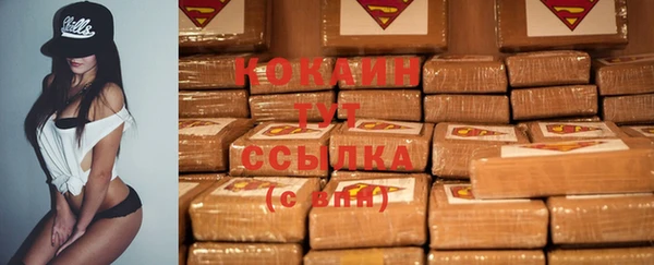 синтетический гашиш Аркадак