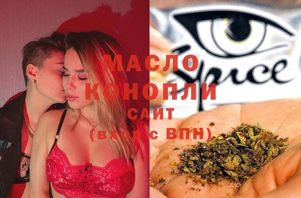 синтетический гашиш Аркадак