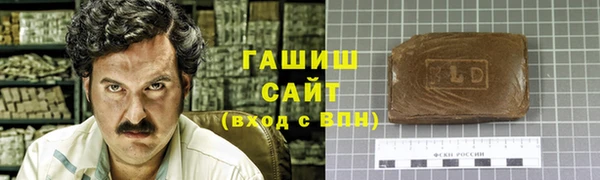 синтетический гашиш Аркадак