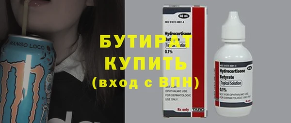 PSILOCYBIN Арсеньев