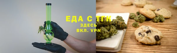 синтетический гашиш Сафоново