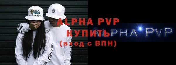 меф VHQ Сатка