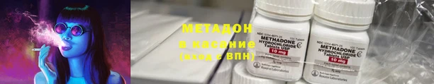 стафф Армянск