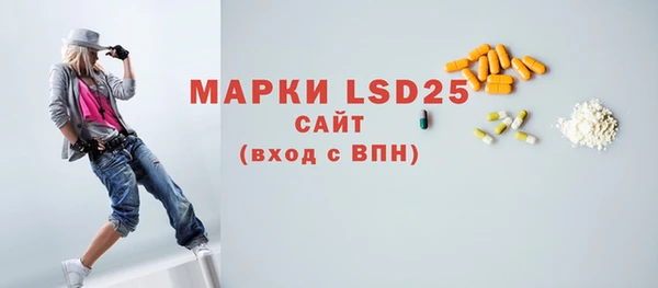 стафф Армянск