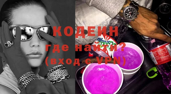 соль курить ск Саяногорск