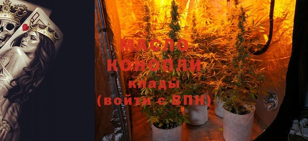 стафф Армянск