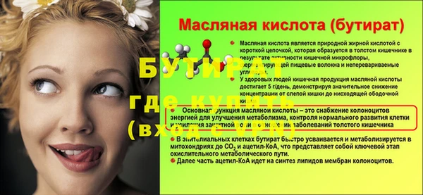 PSILOCYBIN Арсеньев