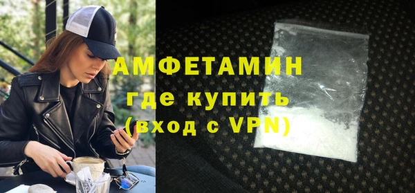 стафф Армянск