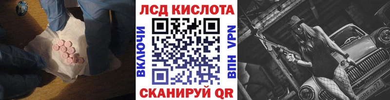 Лсд 25 экстази кислота  гидра онион  Барыш 