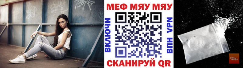 Меф 4 MMC  Барыш 