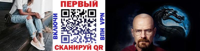 Первитин кристалл  Барыш 