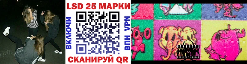 Наркотические марки 1,8мг Барыш