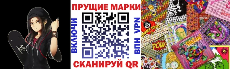MEGA ссылки  Барыш  Марки NBOMe 1,5мг 