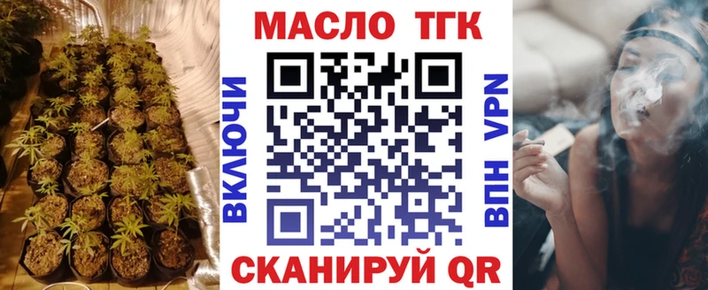 ТГК гашишное масло  где найти наркотики  Барыш 